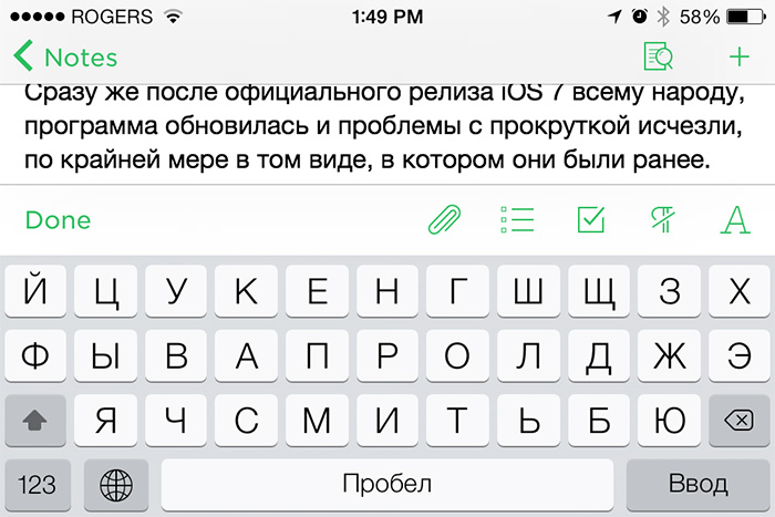 Evernote для iOS 7
